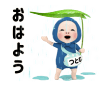 412294254