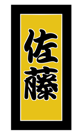 412329006