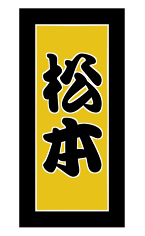 412329007