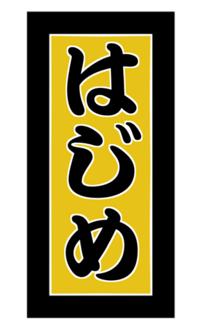 412329008