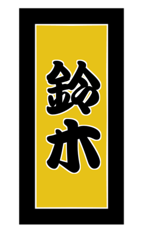 412329009