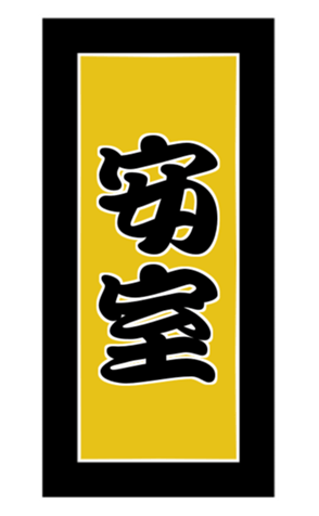 412329010