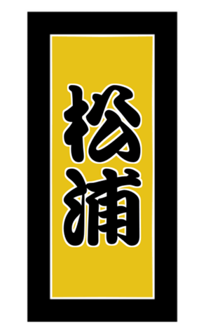 412329012