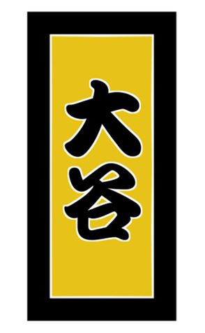 412329013