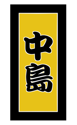 412329014