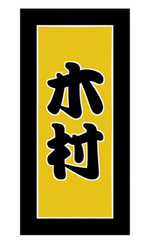412329015