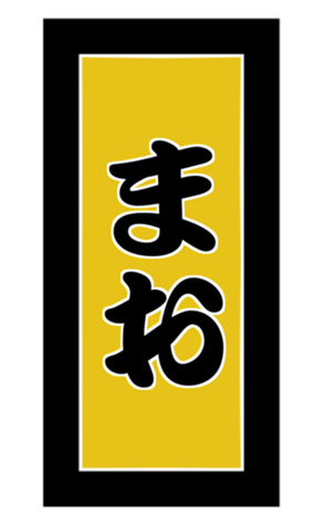 412329017