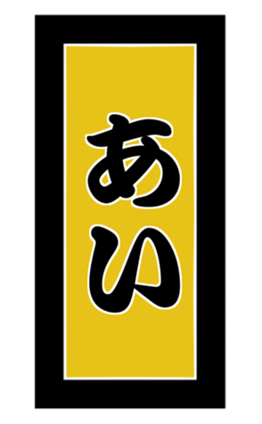 412329020