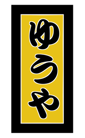 412329021