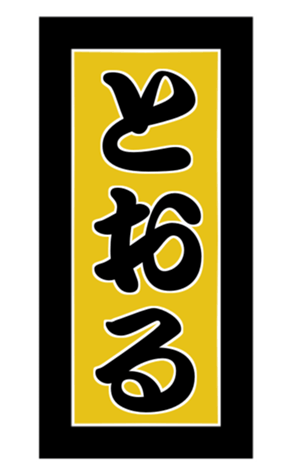 412329022