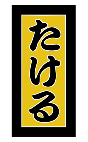 412329023
