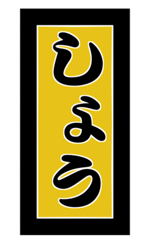 412329024