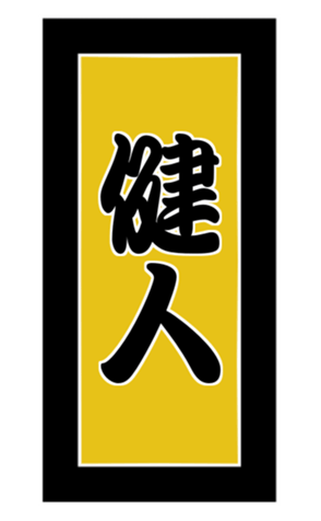 412329025