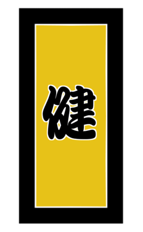 412329026