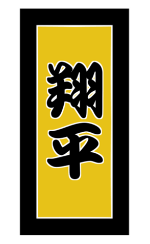 412329027