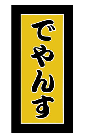 412329028