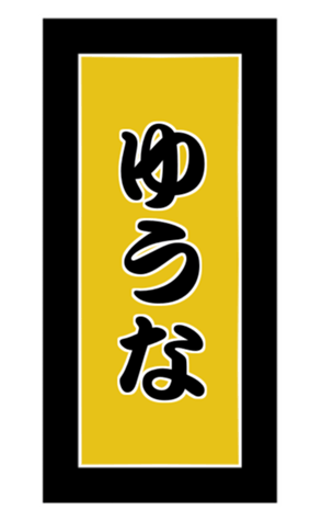 412329029