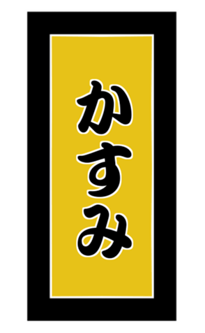 412329030