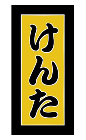 412329034