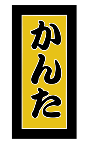 412329035