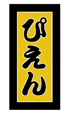 412329036