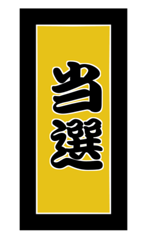 412329039