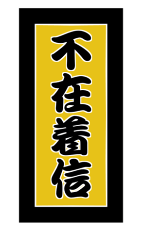 412329043