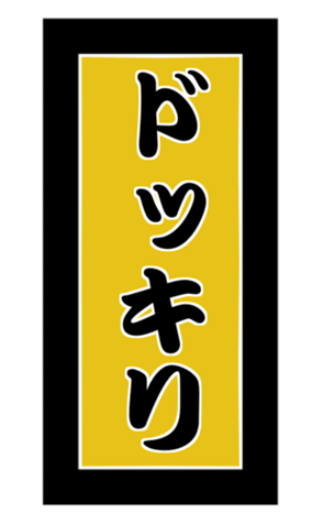 412329044