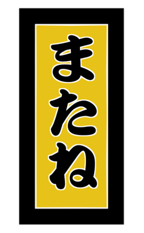 412329045