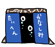 412330703