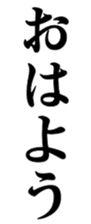 412388855