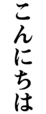 412388856