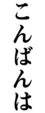 412388857