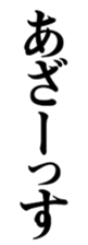 412388864