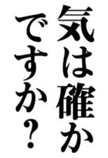 412388873
