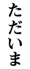 412388874