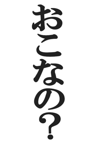 412389660