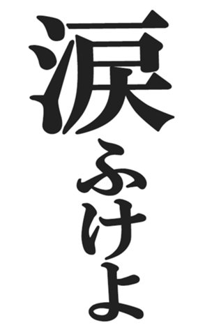 412389662