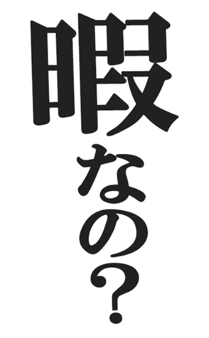 412389663