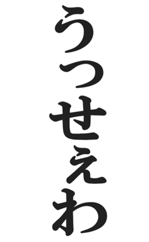 412389667