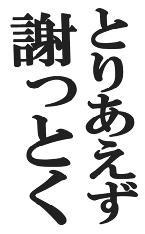 412389681