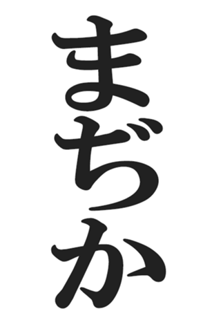 412389682