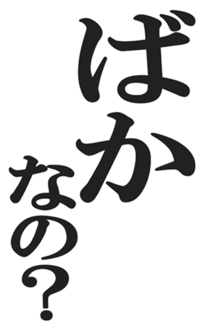 412389687