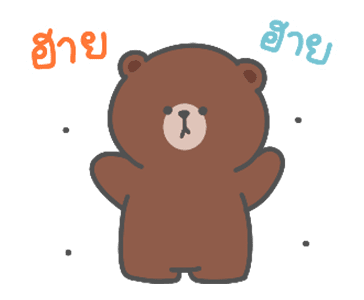 BROWN & FRIENDS x Smaisiam รูปที่ 1