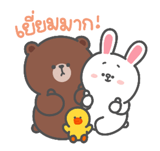 BROWN & FRIENDS x Smaisiam รูปที่ 18