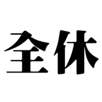 412493400
