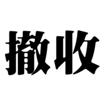 412493401