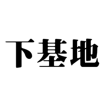 412493404