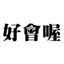 412493405