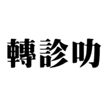 412493406